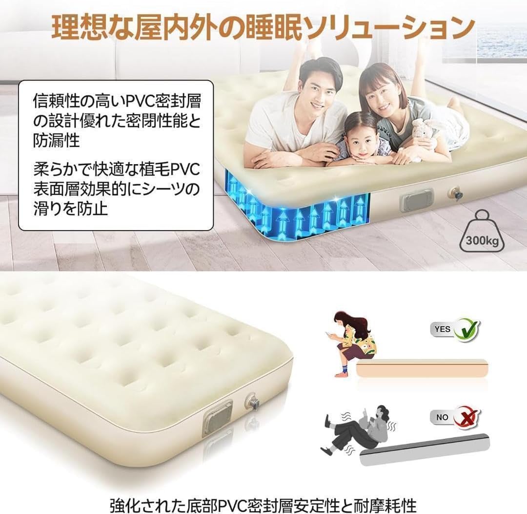 ダブル×2セット　エアーベッド電動ポンプ内蔵　90秒自動膨張　エアーマットレス ダブル】エアーベッド電動ポンプ内蔵 25cm厚90秒自動膨張 エアー